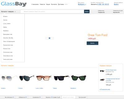 Сайт Интернет-магазин солнцезащитных очков и головных уборов