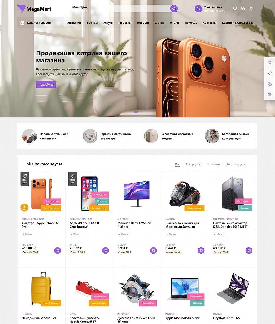 Interface Mockup