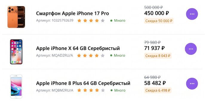 Список