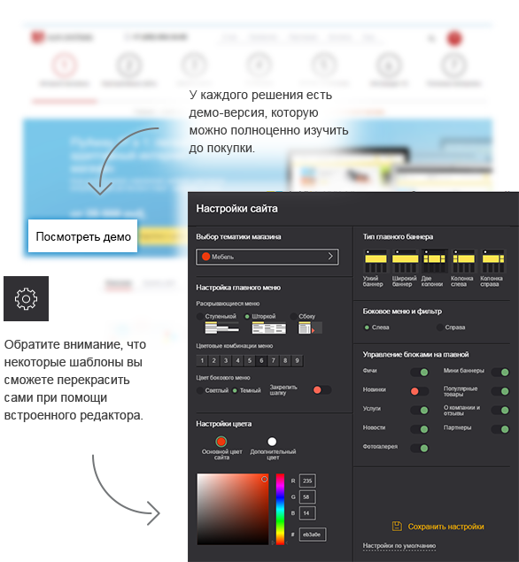 Купить Новый Интернет Магазин