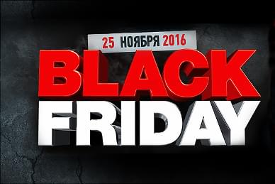 Обложка для статьи: Легендарная акция “Black Friday” – 50% на все решения!