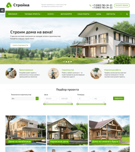 Стройка - корпоративный сайт строительной компании Стройка - корпоративный сайт строительной компании