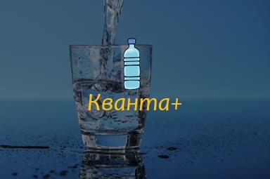 Сайт Системы очистки и поставки воды Кванта