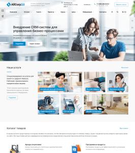 Разработка и создание корпоративного сайта