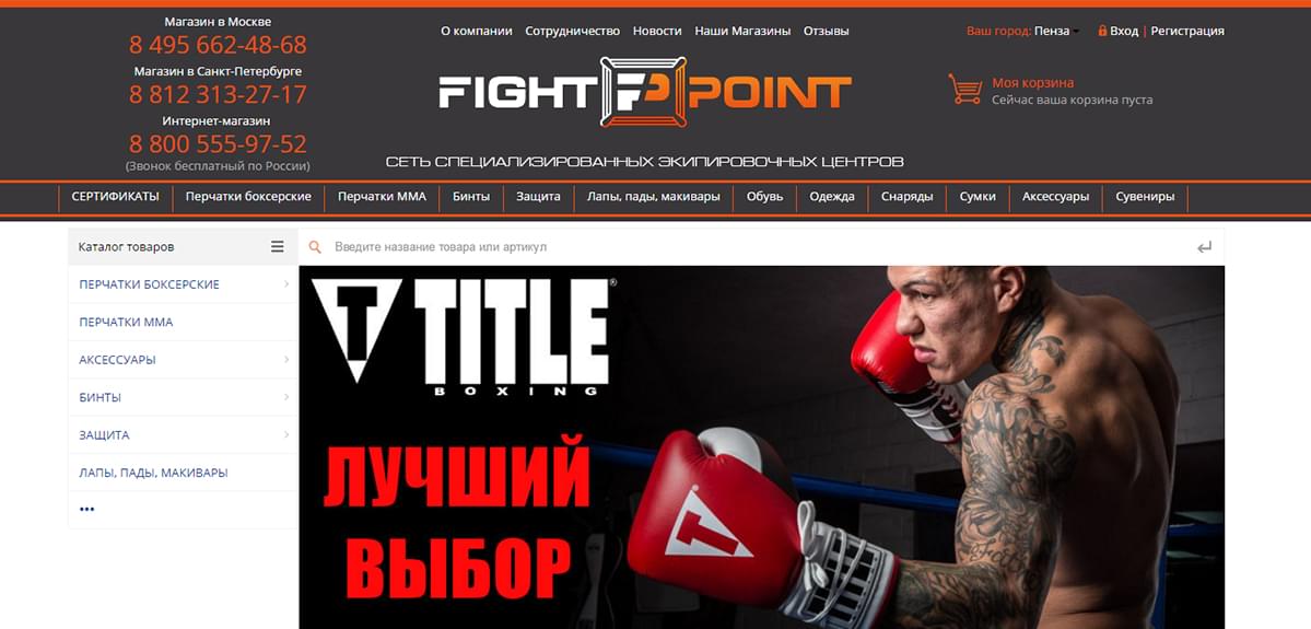 Store 78 отзывы Store 78 отзывы