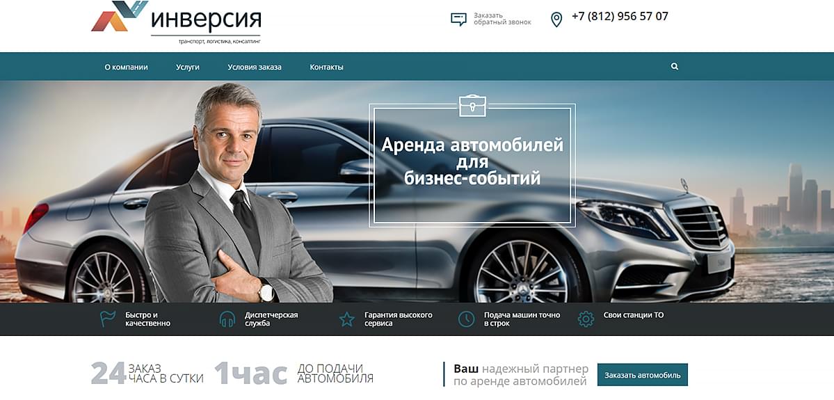 Сайты Авто Интернет Магазинов