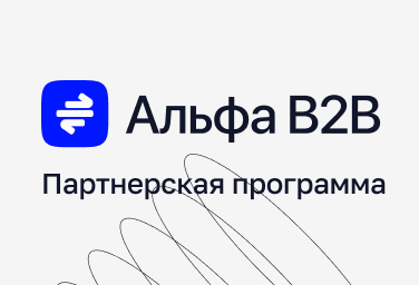 Обложка для статьи: Безопасность сайта на 1С-Битрикс. Как определить скрытую атаку и понять, что ваш сайт заражён?