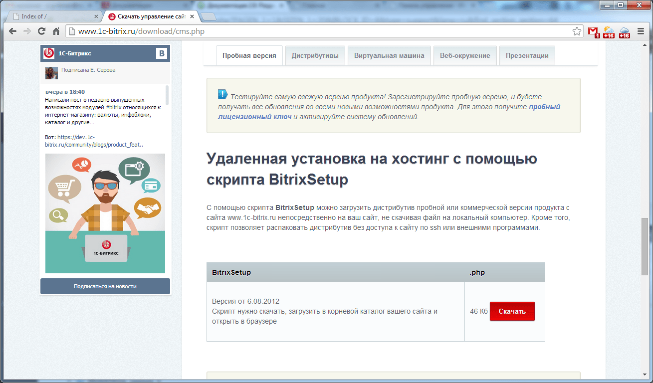 1с скачать файл по http