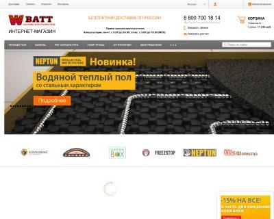 Сайт Интернет-магазин систем электрообогрева ВАТТ