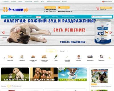Сайт Корм для собак и кошек