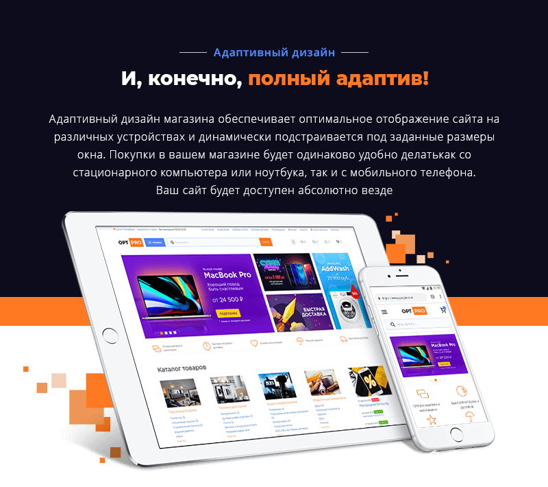 Полный Каталог Интернет Магазинов