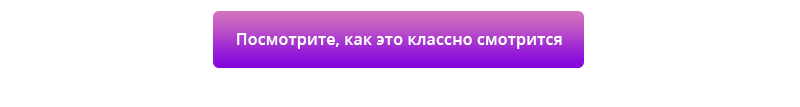 Мастер 2 Магазин