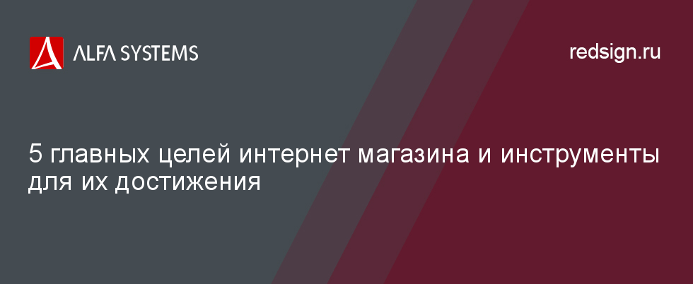 5 Лет Интернет Магазину 5 Лет Интернет Магазину