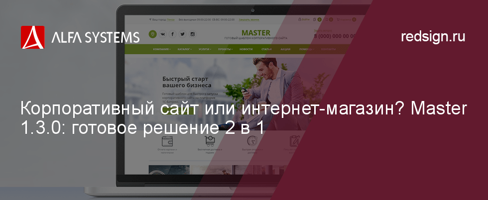 Интернет Магазин Е 1