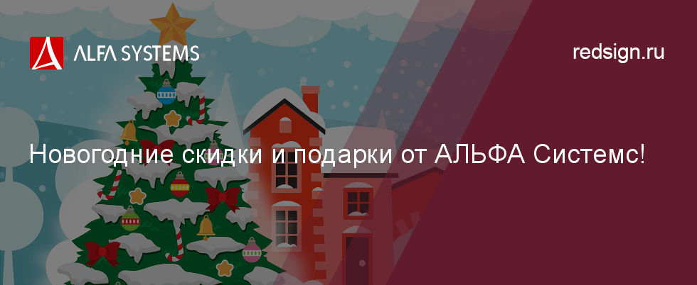 Альф Магазин Подарков Альф Магазин Подарков