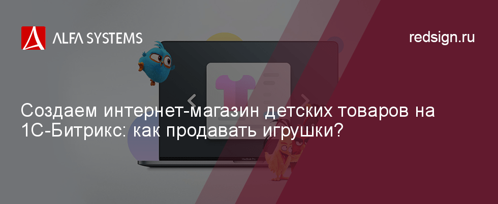 Детские Интернет Магазины С Бесплатной Детские Интернет Магазины С Бесплатной