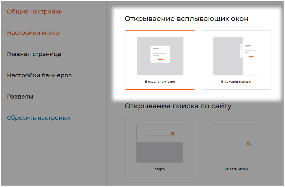 Html открыть изображение в отдельном окне