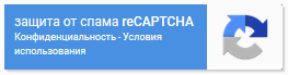 Капча.png