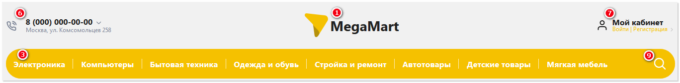 Шапка 8.png