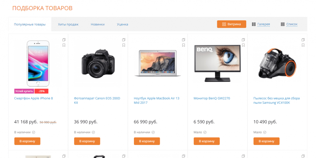gopro2_best-offers.png