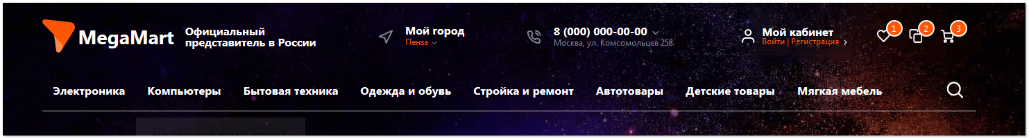 Прозрачная шапка на темном фоне.png