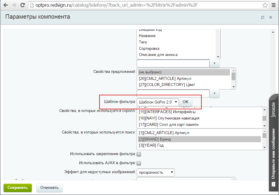 шаблон фильтра.png