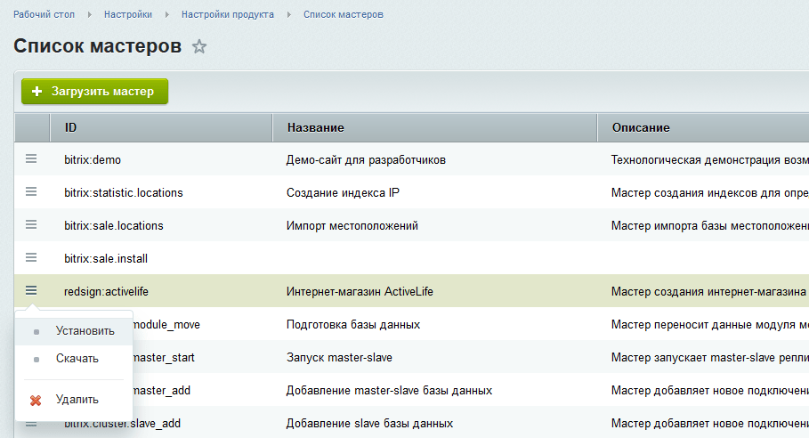 Далее список