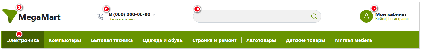 Шапка 3.png