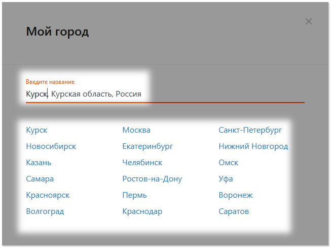 Город Сайт Интернет Магазин