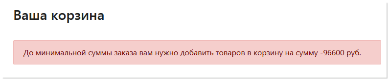 Макрос добора до суммы.png