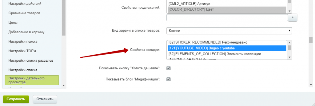 gopro2_detail_prop-tabs_chose_prop2.png gopro2_detail_prop-tabs_chose_prop2.png