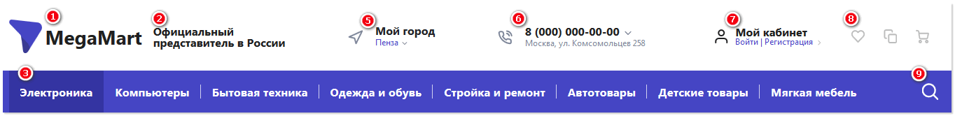 Шапка 1.png