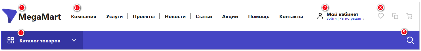 Шапка 7.png