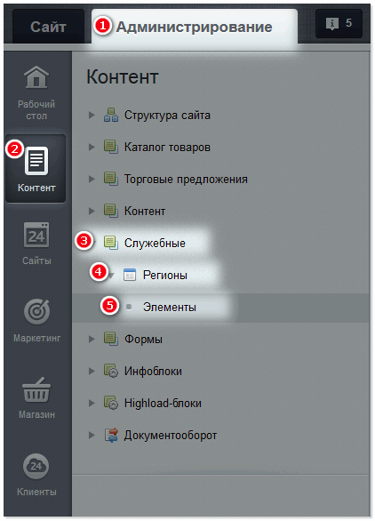 Путь к карточке региона.png Путь к карточке региона.png