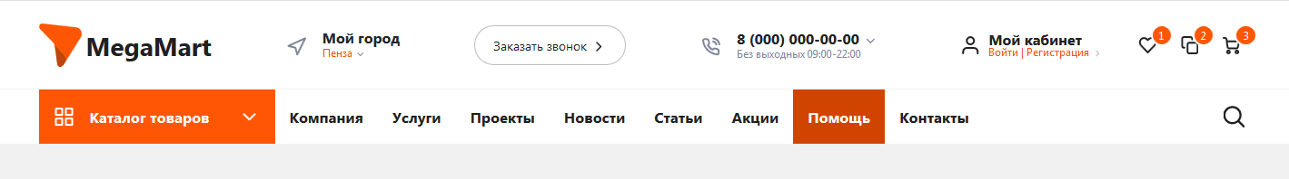 Светлая шапка.png