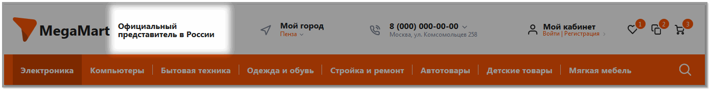 Слоган.png