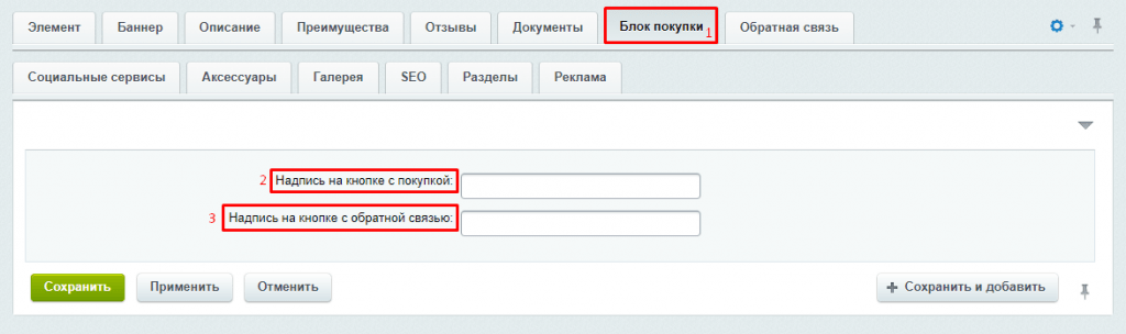 buy-block.png buy-block.png