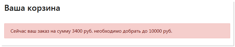 Макрос текущей суммы.png