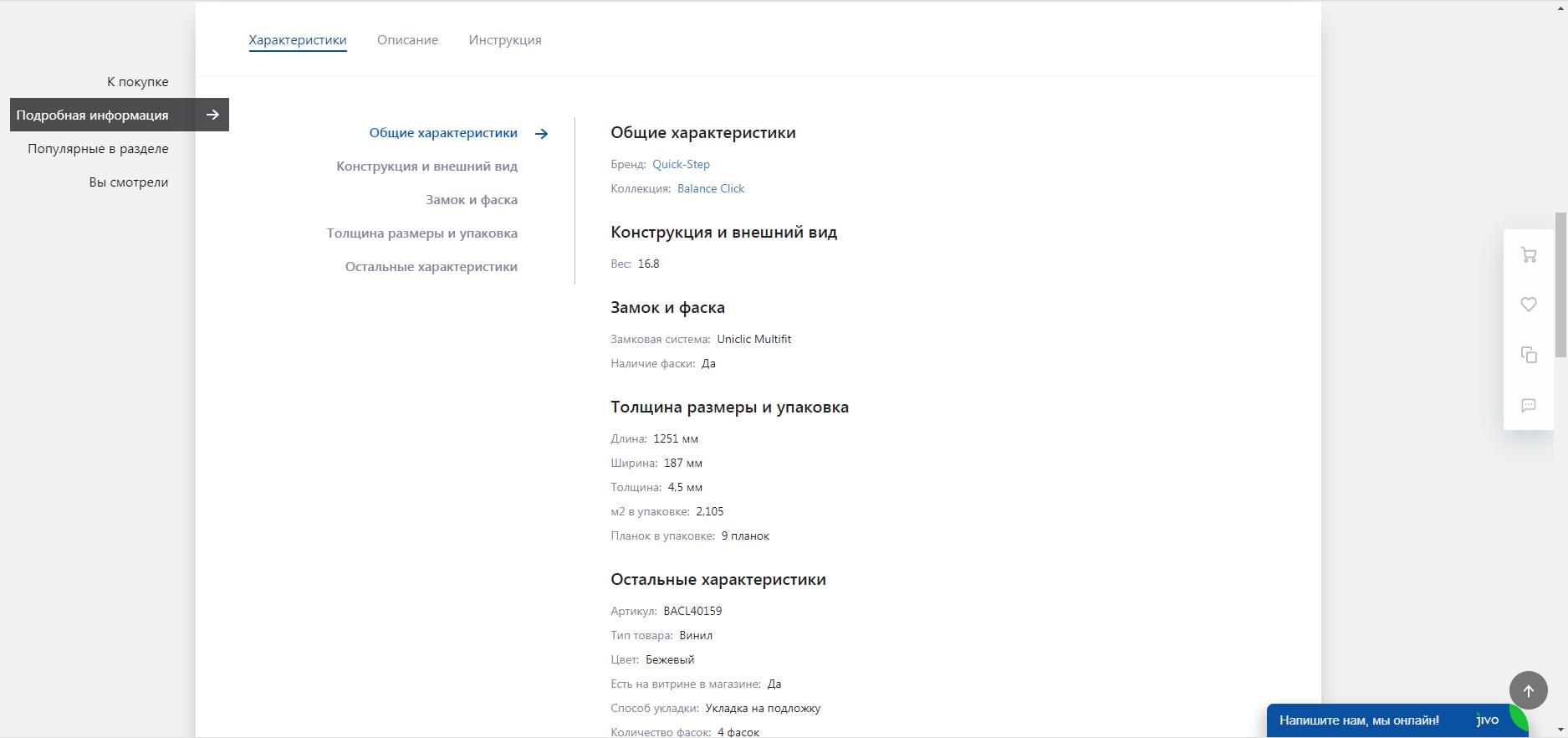 разработка интернет магазинов на 1С битрикс готовый сайт разработка интернет магазинов на 1С битрикс готовый сайт