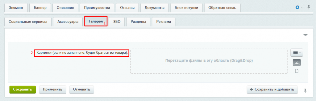 gallery-item.png gallery-item.png