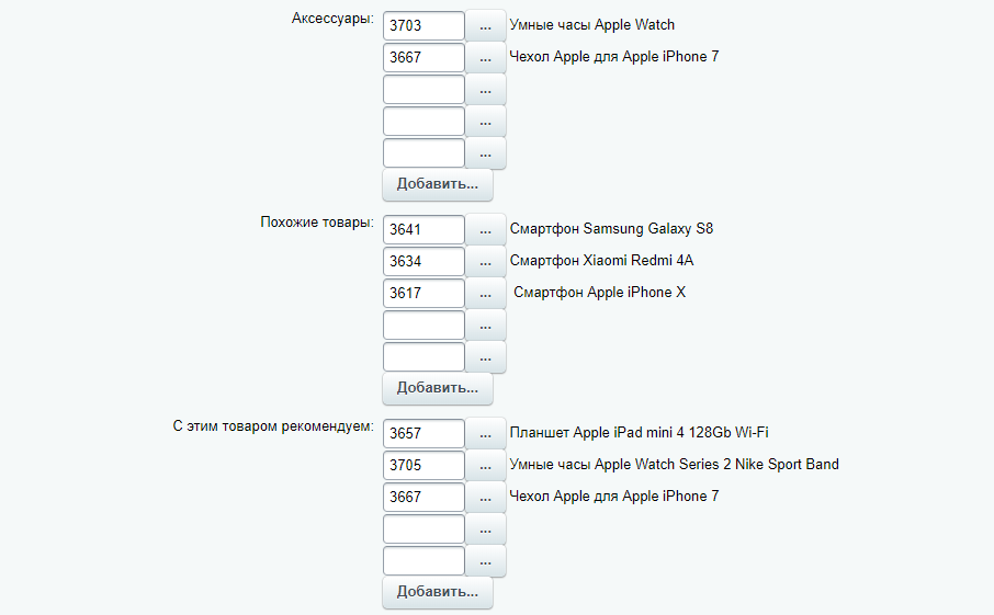 gopro2_example_new_tabs_edit_element2.png