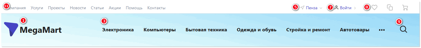 Шапка 10.png
