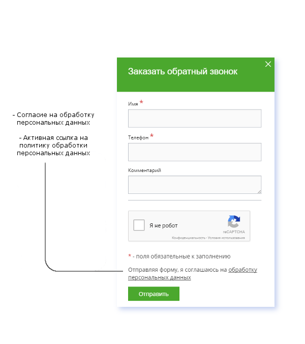 personal data form1.png