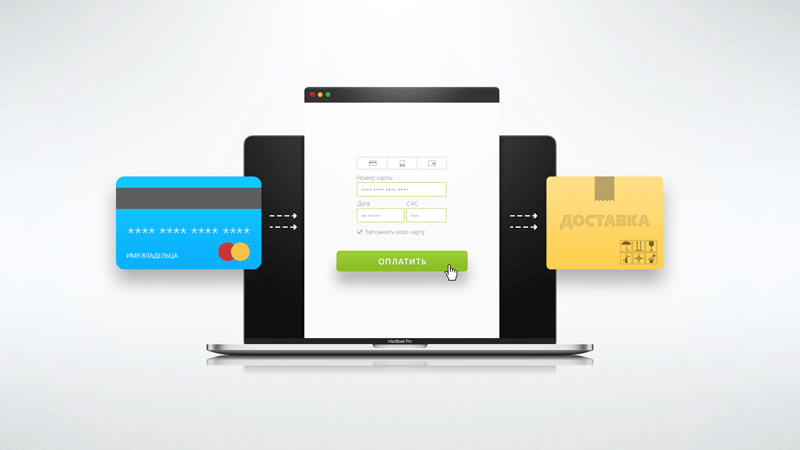 Изображение - Интернет эквайринг 59c2b90e9c05002faab9e5b9fc36fe9e