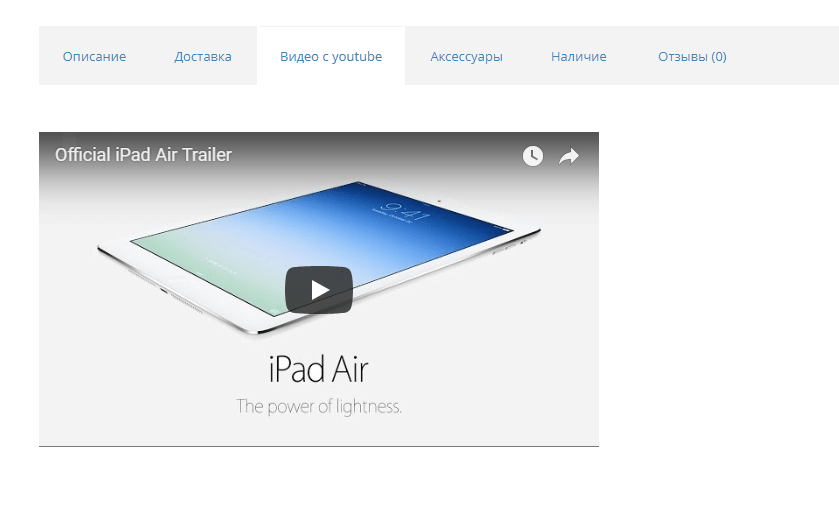 gopro2_detail_prop-tabs_tab.png gopro2_detail_prop-tabs_tab.png
