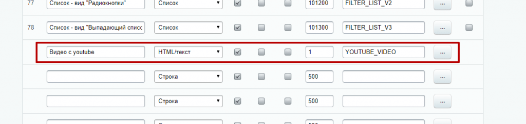 gopro2_detail_prop-tabs_create_prop.png gopro2_detail_prop-tabs_create_prop.png