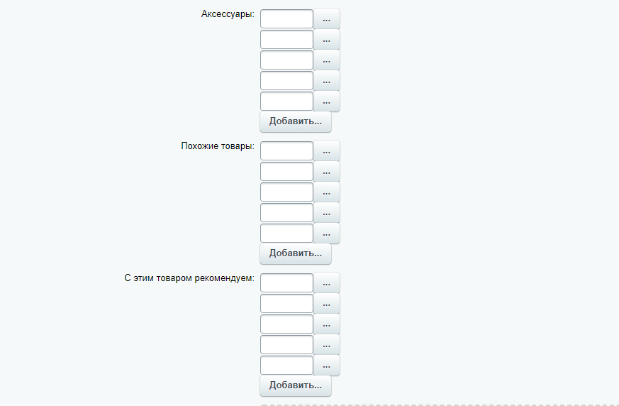 gopro2_example_new_tabs_edit_element.png