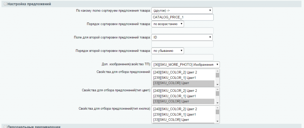 2015-03-13 16-03-05 Ветровка ASICS ActiveLife готовый интернет-магазин на 1С-Битрикс. Спортивные товары. Все для активно.png