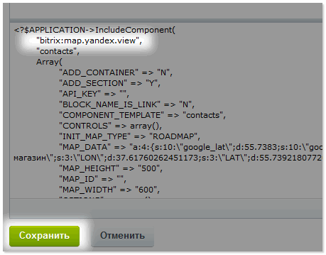 Код yandex.png