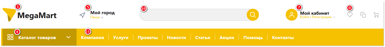 Шапка 5.png